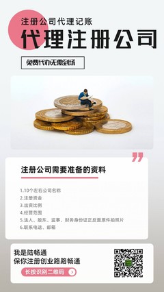 嘉定南翔注冊公司稅務(wù)籌劃 實(shí)現(xiàn)企業(yè)效益最大化的關(guān)鍵策略