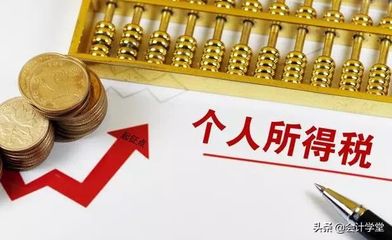 值得收藏！退休返聘人員報(bào)酬稅務(wù)籌劃與風(fēng)險(xiǎn)評(píng)估報(bào)告