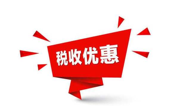 別讓抬頭空空，丟掉真正的財(cái)務(wù)減負(fù)之道